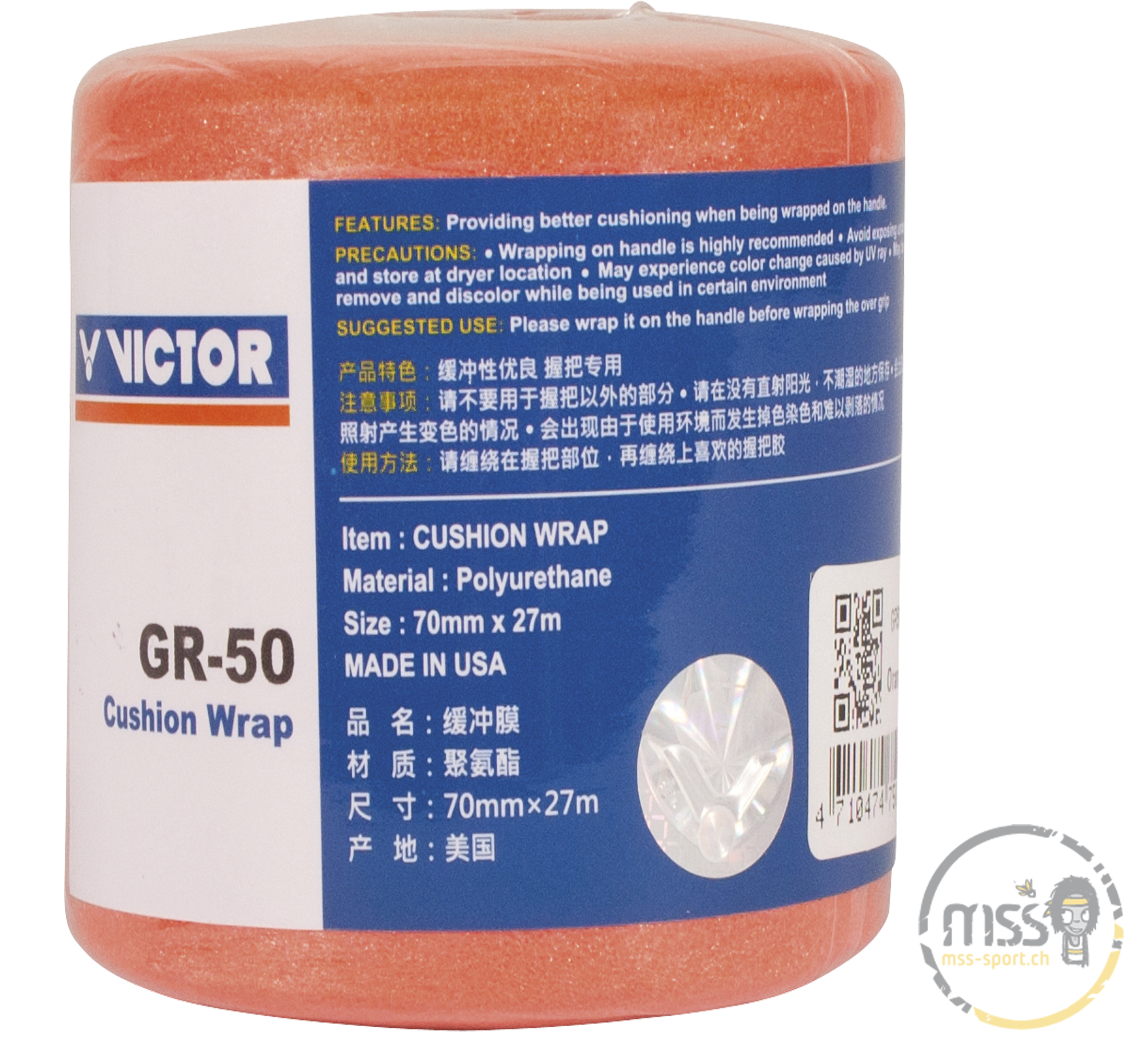Victor Cushion Wrap GR-50